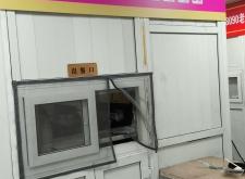 赤峰锦山镇水果店地址电话号码