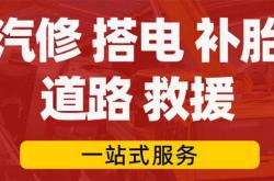 赤峰赵利轮胎专卖店电话号码