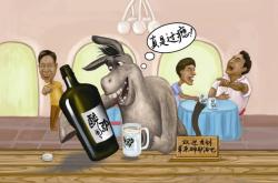 赤峰新城驴骨头店电话号码查询