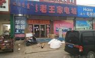 赤峰团购饮品店电话多少号