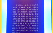 赤峰天蓬网络客服电话号码是多少