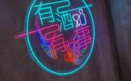 赤峰民义烤羊店电话多少号