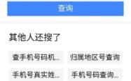 赤峰市林东疫情防控电话号码