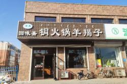 赤峰市自取家具店电话号码
