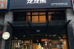赤峰小胖宠物店电话多少号