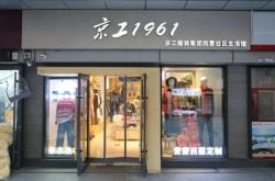 赤峰附近裁缝店电话多少号