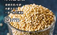赤峰卖米面油的电话号码是多少