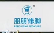 赤峰桥北团购电话号码查询