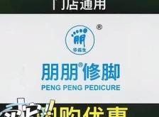 赤峰桥北团购电话号码查询