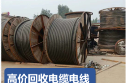 赤峰控制电缆厂电话号码是多少