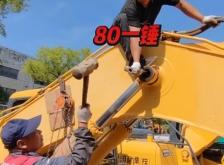 赤峰挖机换油封电话多少号