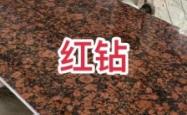 赤峰藻钙板厂家联系电话号码