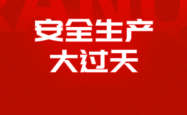赤峰市燃气排查举报电话是多少