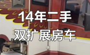 二手房车出售赤峰电话号码