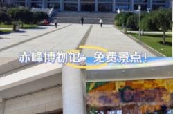 赤峰火车站门票查询电话号码