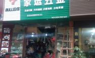 赤峰自助餐烤腰子店电话号码