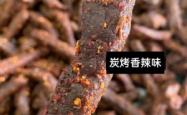 赤峰凤城面包店电话多少号