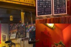 赤峰市民谣酒馆电话号码查询