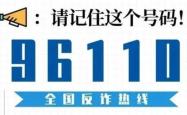 赤峰拼车到大庆电话号码是多少