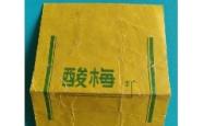 赤峰白糖厂家电话号码查询