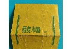赤峰白糖厂家电话号码查询