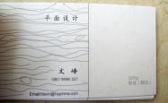 赤峰牛皮纸滑片厂电话号码