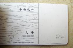 赤峰牛皮纸滑片厂电话号码