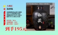 赤峰黑釉酒坛厂家电话号码