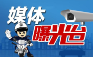 赤峰市百姓求助电话号码
