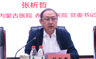 赤峰新合作医疗咨询电话是多少
