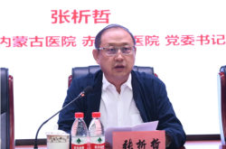 赤峰新合作医疗咨询电话是多少