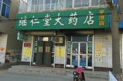 文安县去赤峰的客车电话号码