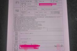 赤峰市劳动检查大队电话号码