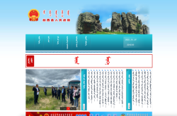 赤峰去林西物流电话号码多少