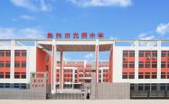 赤峰校讯通家长版下载安装