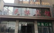 赤峰福兴东方餐饮部电话号码