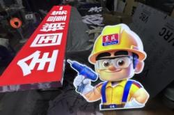 赤峰软膜灯布厂家地址电话号码