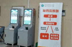 赤峰门诊排队电话号码是多少号