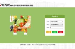 赤峰果蔬仓储电话多少号码