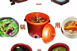 赤峰鼎汇鑫星期天养生锅地址