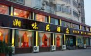 赤峰财源滚滚酒店电话号码查询