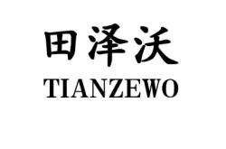 赤峰田馨园餐厅电话号码查询