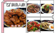 赤峰五道街锅包肉地址电话号码
