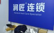 赤峰市招聘修脚师电话号码