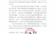 赤峰清洗手机店地址电话号码
