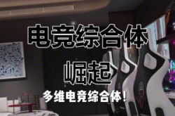 赤峰致享电竞酒店地址电话号码