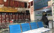 赤峰王占军诊所电话多少号