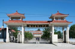 赤峰林东火化厂电话多少号