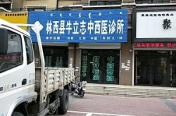 赤峰林西县清洁玻璃电话号码