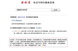 赤峰市翡翠社区电话号码是多少